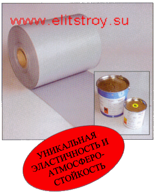 трикофлекс