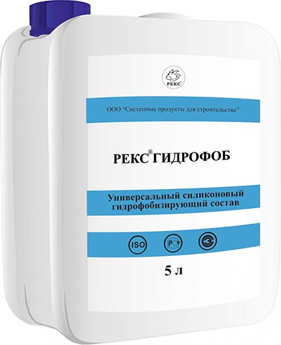 Герникон РЕКС Гидрофоб